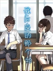 toptoon漫画官网 校园奇缘