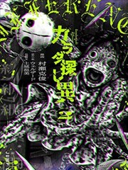 toptoon漫画官网 神之领域